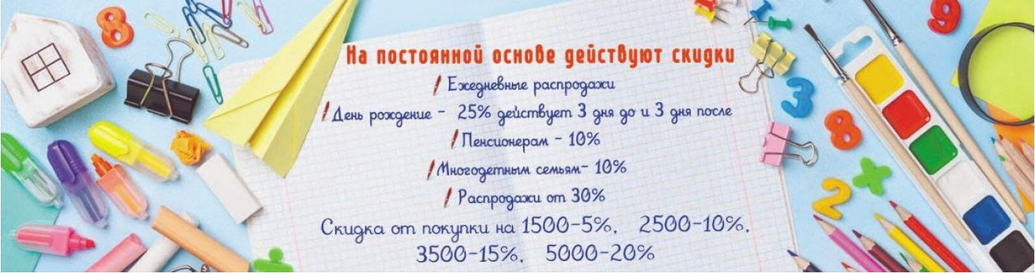 aktsii