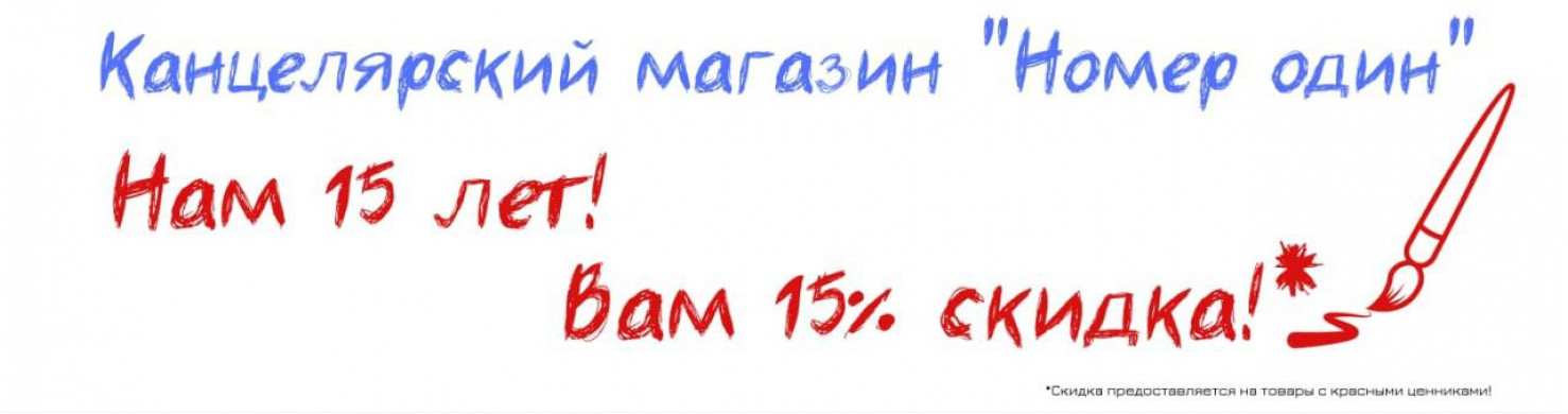 aktsii1