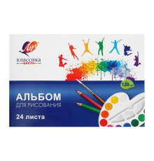Альбом д/рис. 40л. "Уютный уголок" спираль