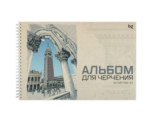 Альбом для черчения BG, А4, 40л., на спирали, 160г/м2