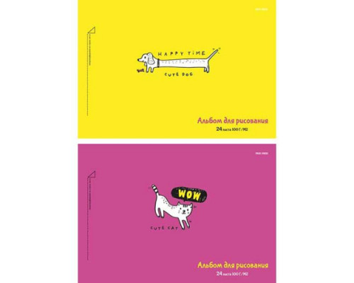 Альбом для рис.24л.  спираль "Рисунки домашних животных"