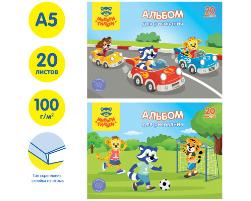 Альбом для рисования 20л., А5, на склейке Мульти-Пульти "Приключения Енота", с раскраской
