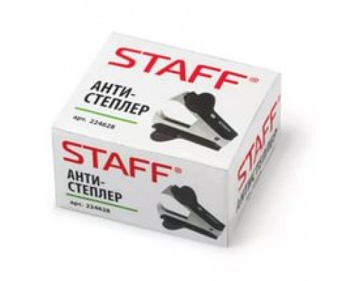 Антистеплер STAFF черный