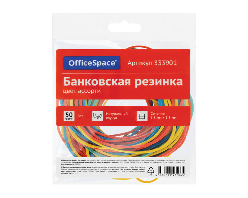 Банковская резинка 50г, ассорти
