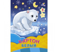 Белый картон А4 8л. Альт
