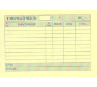 Бланк ТОВАРНЫЙ ЧЕК самокопир А6, 3 слоя, 100шт