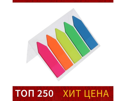 Блок - закладка с липким краем, «Стрелки», 12×45 мм, пластик, 5 цв. по 20 л., флуоресцентный