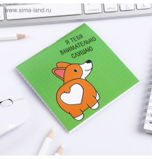Блокнот А7, 40л. "Мой любимый блокнот"