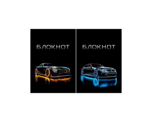 Блокнот А7 48л. Проф-Пресс "Стильные автомобили-2" склейка
