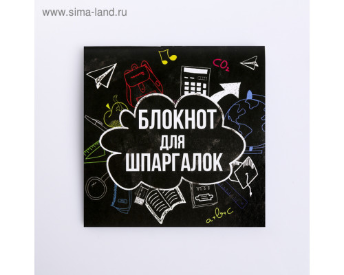 Блокнот на пружине А5,кл.  "Цветы"
