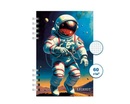 Блокнот ПС 120л. "Космонавт 1" А6 спираль