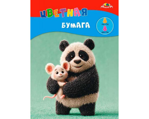 Бумага цв. А4 8л. 8цв. АППЛИКА "Друзья"
