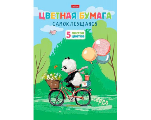 Бумага цв. самокл. А4 5л. 5цв. ХАТ "FunnyPanda"  в папке