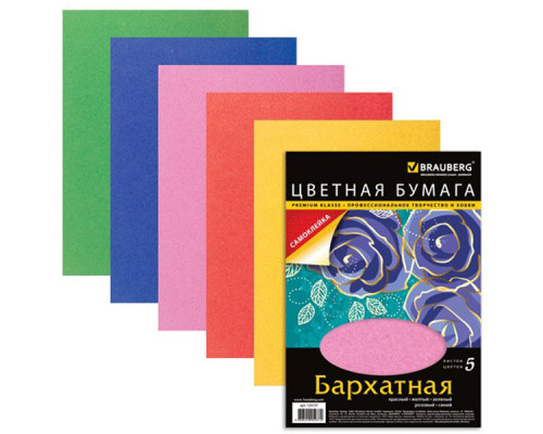 Бумага цветная А4 8л., 8цв. бархатная