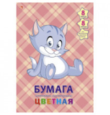 Бумага цветная двухсторняя А4 "Глобус" 16л. 8цв.