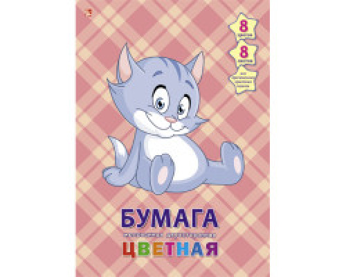 Бумага цветная двухсторняя А4 "Мотоциклист" 16л. 8цв.