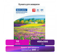 Бумага для акварели БОЛЬШАЯ А2, 10 л., 200 г/м2,  BRAUBERG, "Луг"