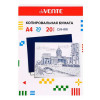Копировальная бумага