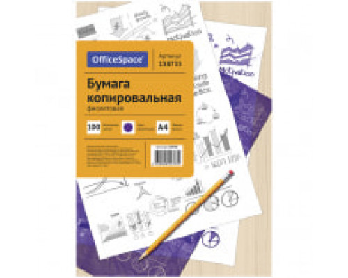 Бумага копировальная OfficeSpace, А4, 100л., фиолетовая