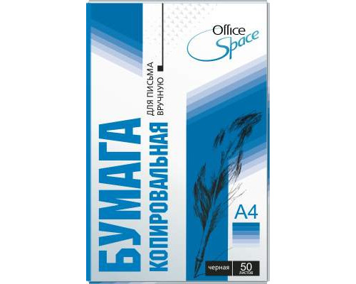 Бумага копировальная OfficeSpace, А4, 50л., черная