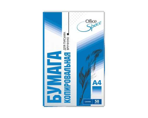 Бумага копировальная OfficeSpace, А4, 50л., синяя