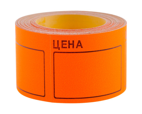Ценник большой 50*40мм, оранжевый 200шт/рулон 