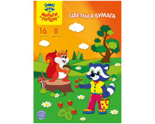 Цветная бумага A4, Мульти-Пульти, 16л., 8цв., в папке