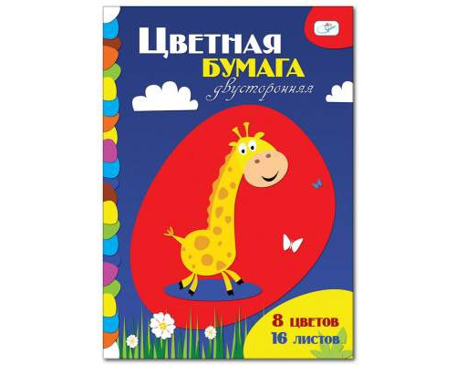 Цветная бумага двусторонняя A4, ArtSpace, 16л., 8цв., газетная, на скобе