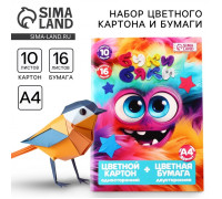 Цветной картон 10 листов 220 г/м² односторонний и цветная бумага, 16 л. двусторонняя А4