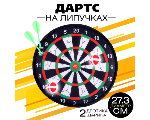 Дартс «Классик», на липучках