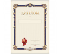 Диплом А4, ArtSpace, мелованный картон