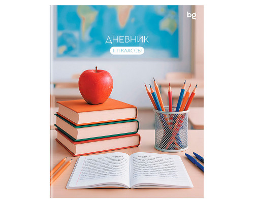 Дневник 1-11 кл. 40л. на скобе BG "Школьный"