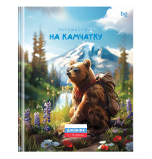 Дневник 1-11 кл. 40л. (твердый) BG "Путешествие на Камчатку"