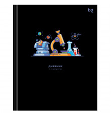 Дневник 1-11 кл. 48л. (твердый) BG "Опыты"
