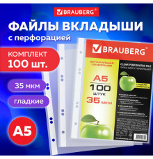 Файлы А5 BRAUBERG 100шт., яблоко, 0,35 мм, вертик.