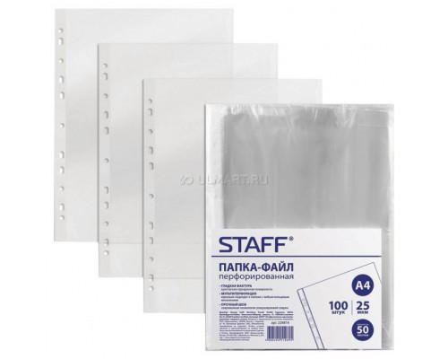 Файлы STAFF 100 шт., гладкие, 25мм