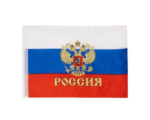 Флаг России с гербом, 60×90 см, полиэфирный шёлк