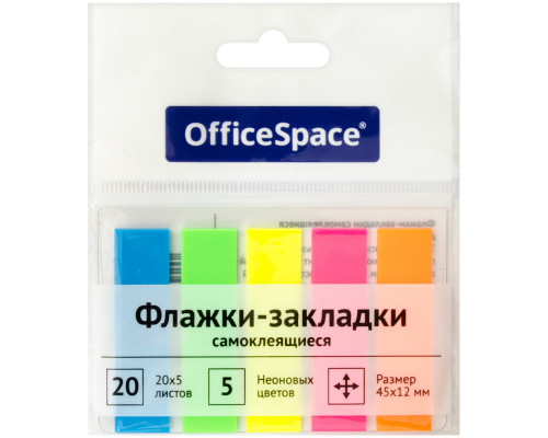 Флажки-закладки OfficeSpace, 45*12мм, 20л*5 неоновых цветов