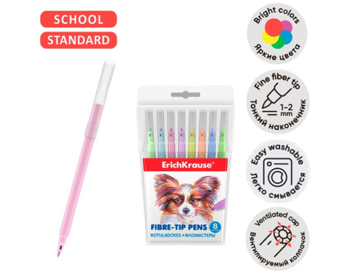 Фломастеры 8 цветов ErichKrause Easy Washable Pastel