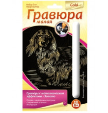 Гравюра с голографическим эффектом Lori "Павлин", "Полевые бабочки"