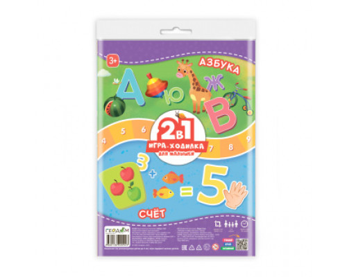 Игра-ходилка настольная ГЕОДОМ "Для малышей 2в1. Азбука+Счет", с фишками
