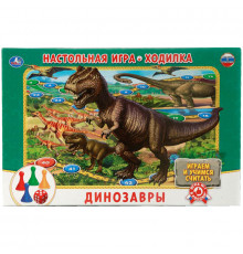 Игра-ходилка УМКА Динозавры