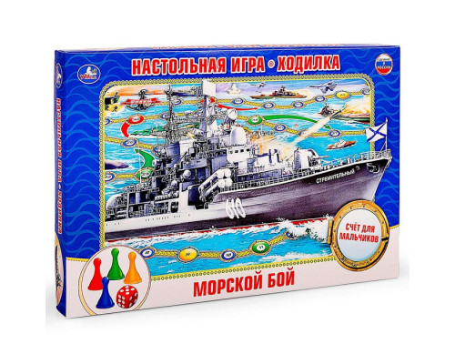 Игра настольная Умка "Ходилка. Морской бой"
