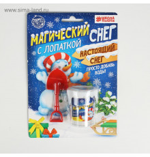 Искусственный растущий снег «Снеговик», с лопаткой, цвета МИКС