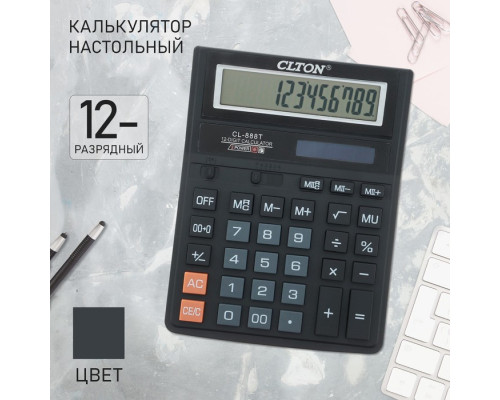 Калькулятор карман, 8- разрядный, KC- 888