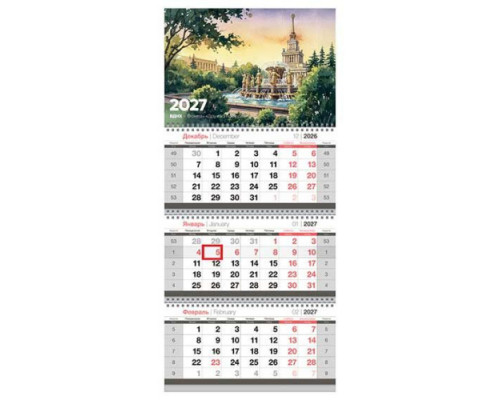 Календарь кварт. 2027г. BG "Парк"