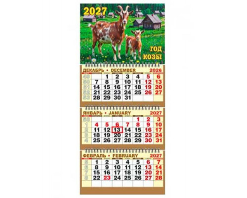 Календарь кварт. 2027г. ЭС "Символ Года. Наша деревня"