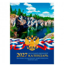 Календарь перекидной настол. 2027г. BG "Офис"
