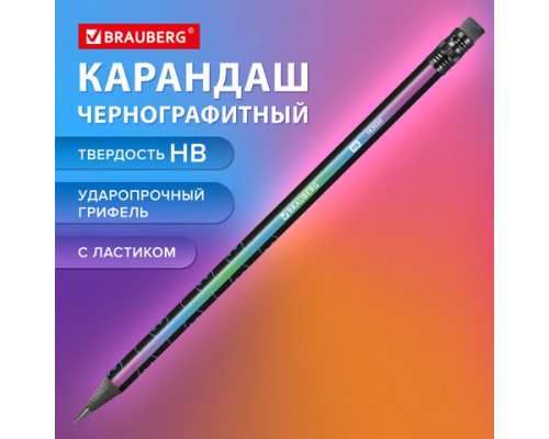 Карандаш чернографитный с принтом BRAUBERG "CATS",  HB, с ластиком