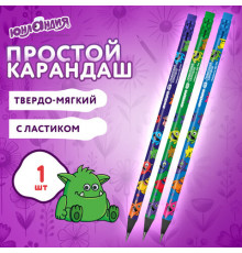Карандаш чернографитный с принтом ЮНЛАНДИЯ МОНСТРИКИ, HB, с ластиком, корпус ассорти